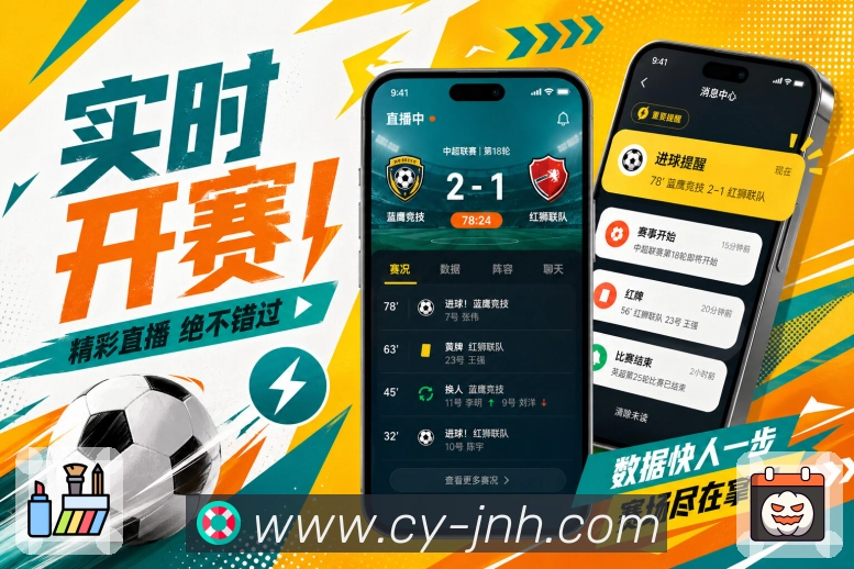 金年会 App