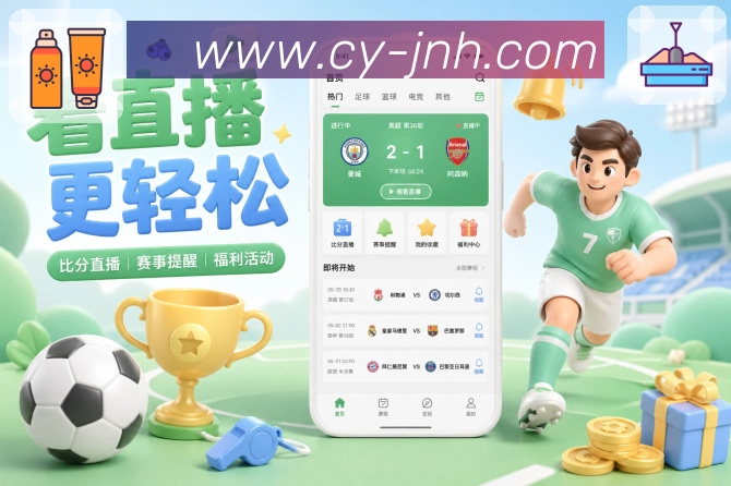 账号资料与权益保护