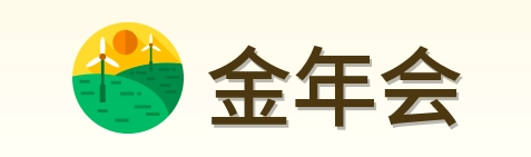 金年会 Logo